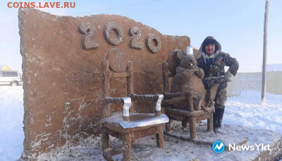 Скульптуры из балбаха и прочее! Балбах - навоз як. - 1