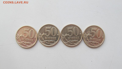 50 коп 2005 сп - IMG_4417[1].JPG