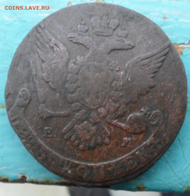 5 копеек 1764   оценка. - SAM_1656.JPG