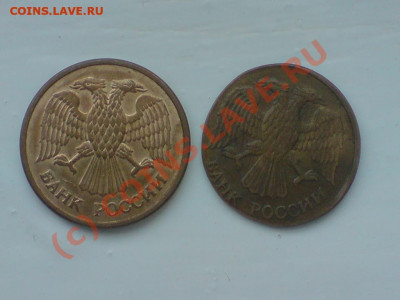 5 рублей 1992 г на рублевом кружке.короткий аук до 30.12.19 - C9852A8C-34F3-4516-BF26-8969DDD3A0C6