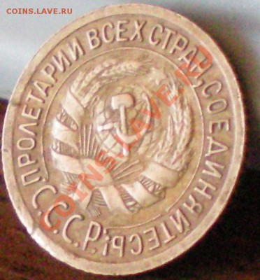 1 копейка 1931г. до 14.08.11 в 22.00 мск - 4