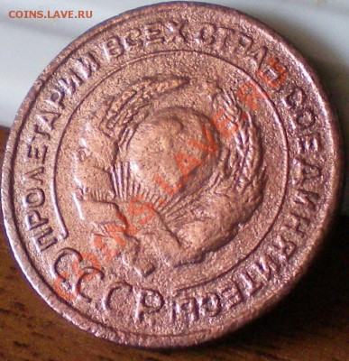 2 копейки 1924г. до 14.08.11 в 22.00 мск - 44