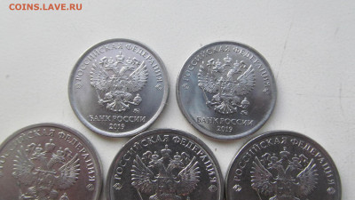 2019 5 руб 2 руб 1 руб разновидности - IMG_4426[1].JPG