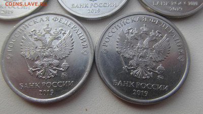 2019 5 руб 2 руб 1 руб разновидности - IMG_4424[1].JPG