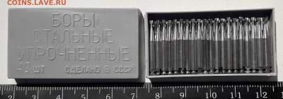 Боры стальные №7 40 штук до 31-12-2019 до 22-00 по Москве - Бор 7 А