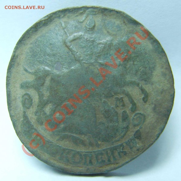 2 коп 1790год - 2коп_2