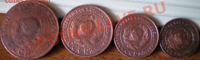 1,2,3,5коп. 1924г. до 14.08.11 в 22.00 мск - 29