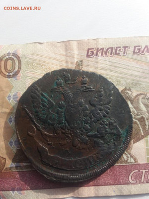5 копеек 1788 двойной удар - IMG-20191228-WA0021