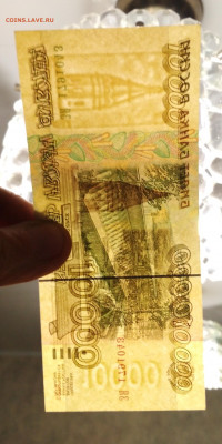 10000 рублей 1995 года ПРЕСС до 29.12 в 22.00 мск - IMG_20191226_195423