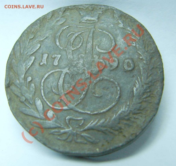2 коп 1790год - 2коп