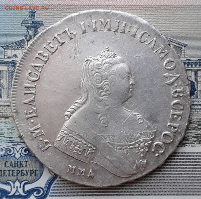 1 рубль 1757 ММД до 31-12-2019 до 22-00 по Москве - 1 57 Ф А