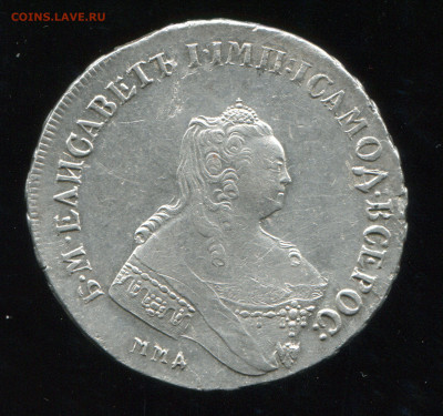 1 рубль 1757 ММД до 31-12-2019 до 22-00 по Москве - 1 57 С А