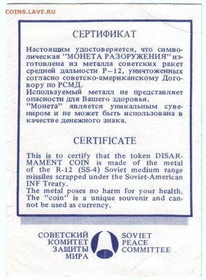оценка - 001 (2)