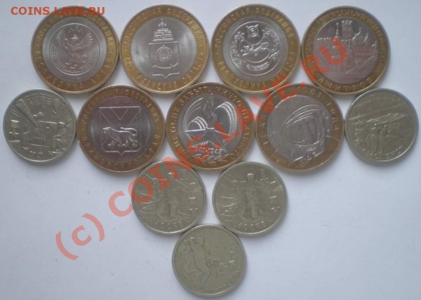 продам юбилейную ходячку - P5080041_thumb