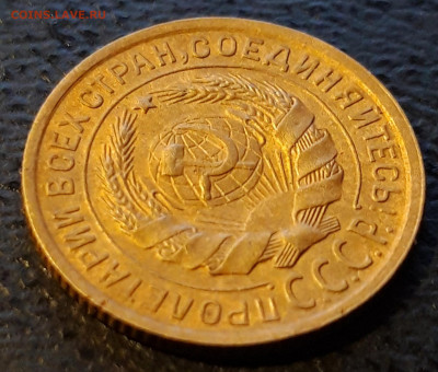 2 копейки 1935г AU-UNC. Оценка - 20191228_183423