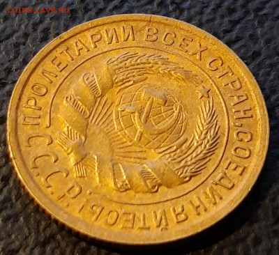 2 копейки 1935г AU-UNC. Оценка - 20191228_184031