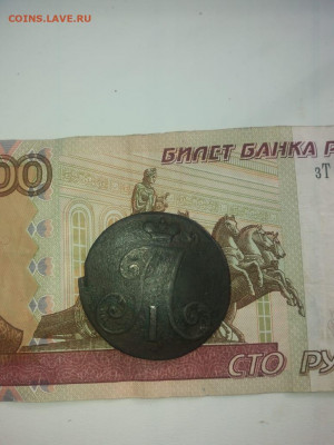 2 копейки 1797 - IMG-20191228-WA0036