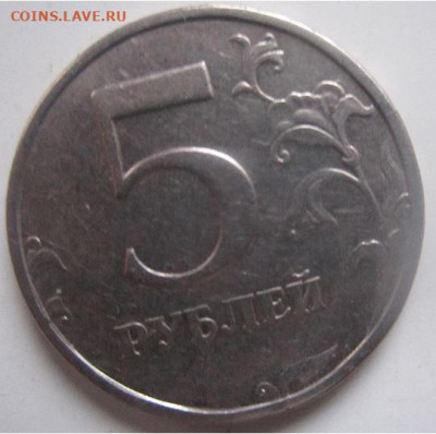 5 рублей 2003 года спмд до21-00 по мск, 03.01.2020 г - 1.JPG