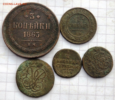 солянка медных монет 5 штук до 30.12.2019 22-00 - PC280028.JPG