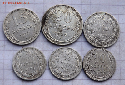 солянка билонов 6 штук до 30.12.2019 22-00 - PC280064.JPG