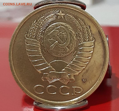 5 копеек 1990 м - 20191228_164333