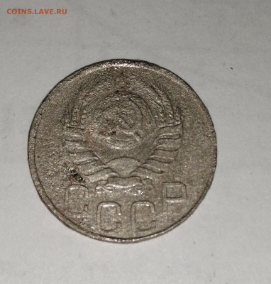 20 копеек 1945 года. Идеал. Окончание 29.12.2019 в 22:00МСК. - IMG_20191228_165803