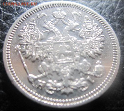 15 копеек 1868 спб HI - 13.JPG