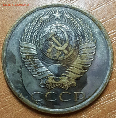 5 копеек 1982 Окисление? - 20191228_172314.4oodi