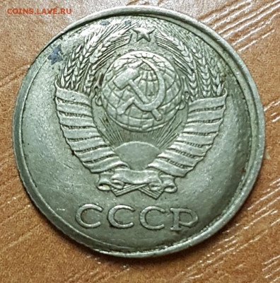 10 копеек 1978 брак при чеканке - 20191228_172424.TlsSy