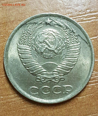 10 копеек 1984 слоение? - 20191228_172500.qYoSj