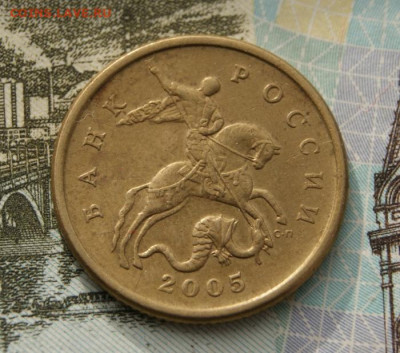 50 копеек 2005 сп шт. 2.321Б1 редкие до 30.12.2019 в 22-00 - 2005 сп-2.321Б1-1-2