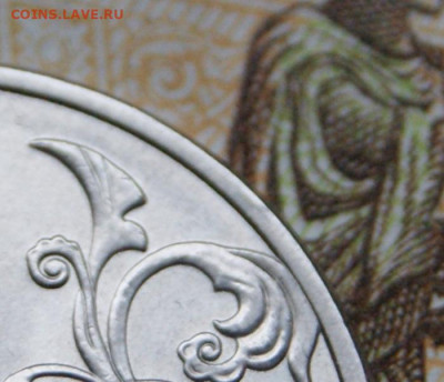 2 рубля  2013 г. спмд шт.4.22 редкие до 30.12.2019 в 22-00 - DSC09864 крупно