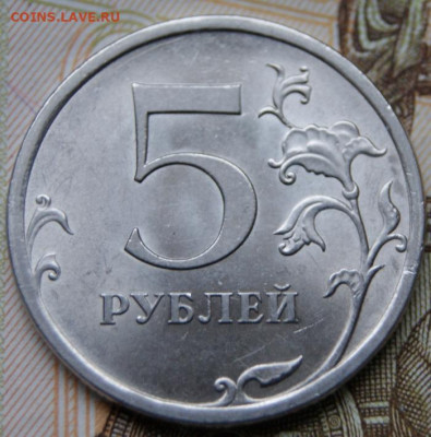 5 рублей 2009 г. спмд магнит, шт.В,Д и Е до 30.12.2019 в 22 - 222
