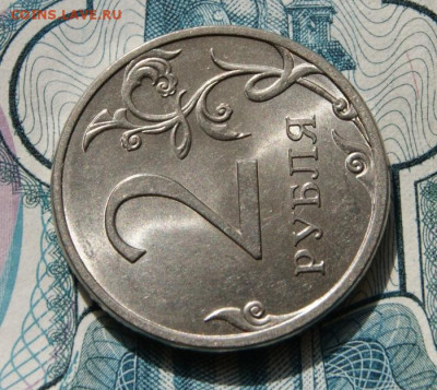 2 рубля 2013 г. спмд шт. 4.22 отличные до 30.12.2019 в 22-00 - 2013 сп-4.22р-5
