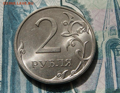 2 рубля 2013 г. спмд шт. 4.22 отличные до 30.12.2019 в 22-00 - 2013 сп-4.22р-4