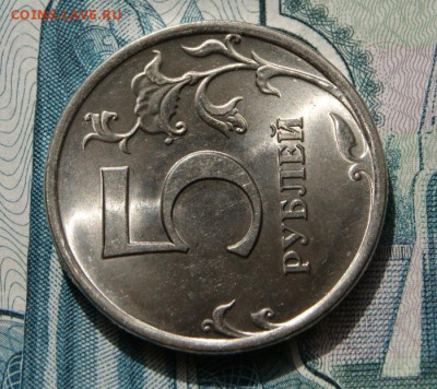 5 рублей 2009 г. спмд Н-5.23В  отличные до 30.12.2019 в 22 - 2009 сп-5.23В-5