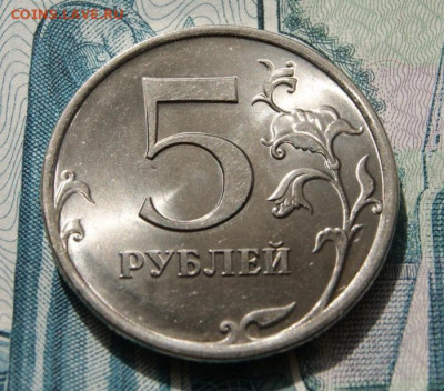 5 рублей 2009 г. спмд Н-5.23В  отличные до 30.12.2019 в 22 - 2009 сп-5.23В4