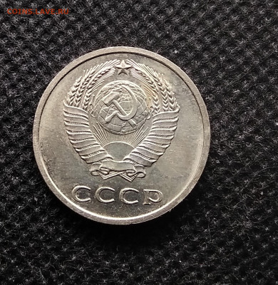 20 копеек 1971, 1972, 1973 гг - 71а