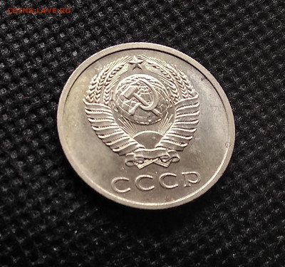 20 копеек 1971, 1972, 1973 гг - 72