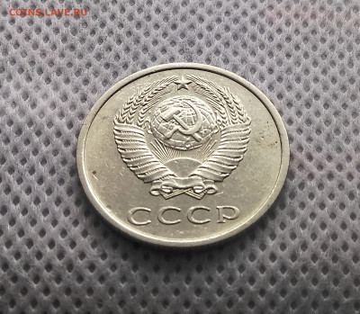 20 копеек 1971, 1972, 1973 гг - IMG_20191225_193741