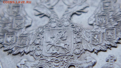 15 копеек 1868 спб HI - георг.JPG