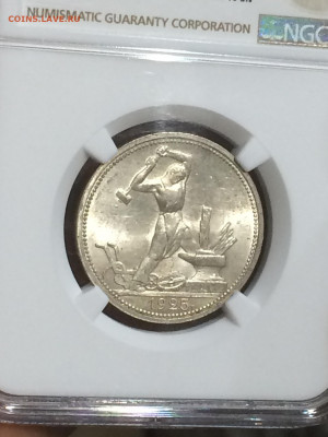 50 копеек 1925 NGC MS63 - BBhjxrHW2vI
