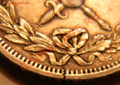 Коронационник 1896 года на обсуждение. - 1 721