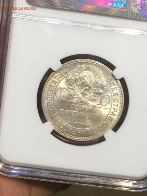 50 копеек 1925 NGC MS63 - qurA07DpjAM