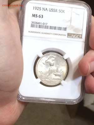 50 копеек 1925 NGC MS63 - 4upvsFC2yN4