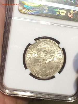 50 копеек 1925 NGC MS63 - H20Gl8gV8ws