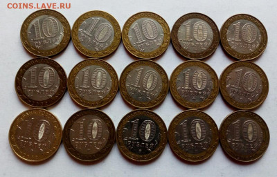 м Министерства 15 шт. все виды до 30.12.2019 - IMG_20191228_132930