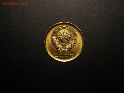 3 копейки 1961 до 2.01.20 до 22-00 по мск - DSCN3369.JPG