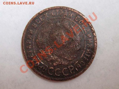 1 копейка 1924 Гладкий гурт! Редкая! до 10.08.2011 22-00 мск - 1к.1924_2
