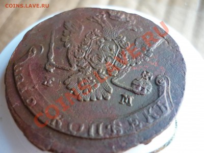 5 копеек 1774 ЕМ до 12.08 хорошая - P1040122.JPG
